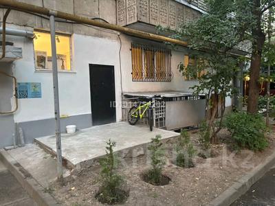 Офисы, склады, образование, кабинеты и рабочие места · 45 м² за 350 000 ₸ в Алматы, Бостандыкский р-н