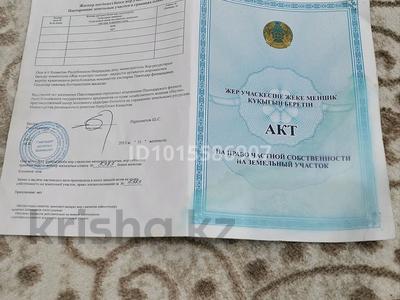 Жеке үй · 2 бөлме · 40 м² · 10 жүзд., Байтерек, бағасы: 13 млн ₸ в Жетекши