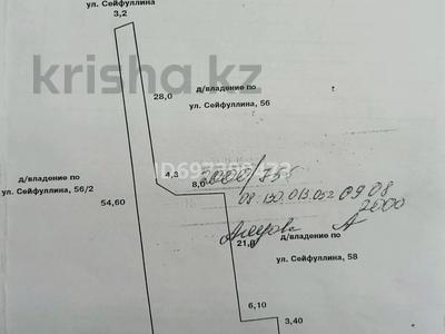 Участок · 4.67 соток, Сейфуллина 56/1 за 18 млн ₸ в Уральске, мкр Школьник