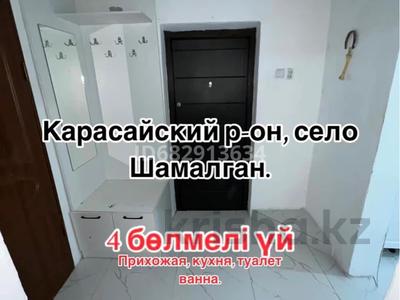 Отдельный дом · 5 комнат · 90 м² · 5 сот., ул Коктал 25 за 27 млн 〒 в Шамалгане