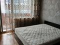 3-комнатная квартира · 68 м² · 3/5 этаж, Букетова 65 за 200 000 ₸ в Петропавловске — фото 4