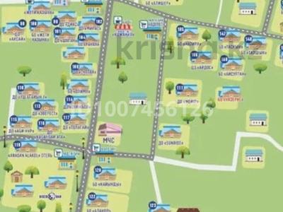 Участок · 14 соток, Алакол за 7 млн ₸ в Кабанбай