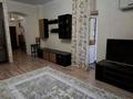2-комнатная квартира · 65 м² · 6/18 этаж, улица Иманбаевой 9 — Иманова за 15 000 ₸ в Астане, р-н Байконур — фото 9