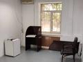 Офисы · 85 м² за 390 000 ₸ в Алматы, Медеуский р-н — фото 5