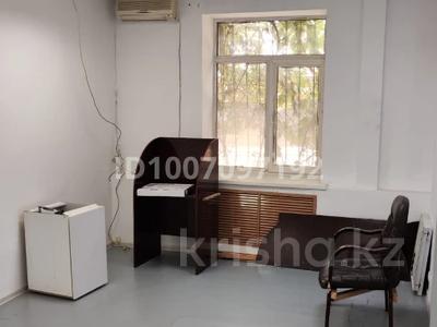 Кеңселер · 85 м², бағасы: 365 000 ₸ в Алматы, Медеуский р-н