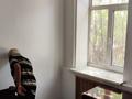 Офисы · 85 м² за 390 000 ₸ в Алматы, Медеуский р-н — фото 6