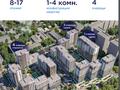 1-комнатная квартира, 45.38 м², 11/17 этаж, Егизбаева 7г за ~ 37.8 млн 〒 в Алматы, Бостандыкский р-н