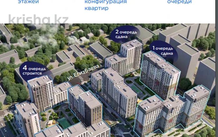 1-комнатная квартира, 45.38 м², 11/17 этаж, Егизбаева 7г за ~ 37.8 млн 〒 в Алматы, Бостандыкский р-н — фото 6