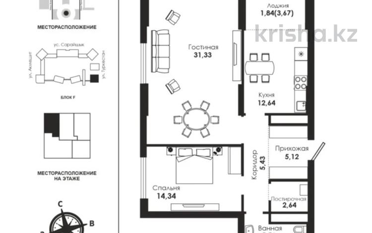 2-комнатная квартира, 78.9 м², Сарайшык за ~ 65.9 млн 〒 в Астане, Есильский р-н — фото 2