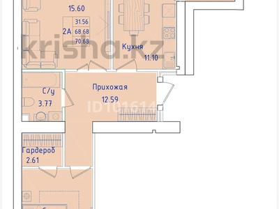 2-бөлмелі пәтер · 70 м² · 5/10 қабат, Абая — габдуллина, бағасы: 35 млн ₸ в Кокшетау