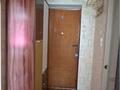 1-комнатная квартира · 45 м² · 5/9 этаж, Курмангазы 33 — Даулеткерея за 100 000 ₸ в Уральске — фото 5