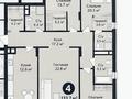 4-бөлмелі пәтер · 134 м² · 3/9 қабат, E-899 ГОРЯЧКА 6, бағасы: 91 млн ₸ в Астане, Нура р-н — фото 5