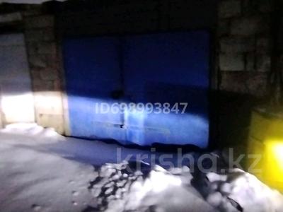 Гараж · Геологическая за 400 000 〒 в Щучинске