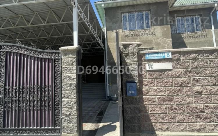 Жеке үй · 10 бөлме · 276 м² · 10 сот., Юлдашева 8 — Напротив кафе Жеруйек, бағасы: 120 млн ₸ в Жаркенте — фото 2