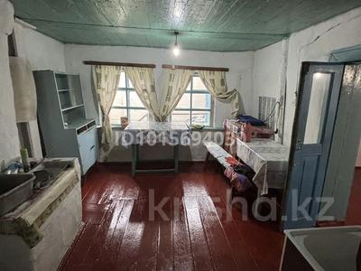 Жеке үй · 3 бөлме · 41 м² · 2.5 жүзд., Холодный ключ, 1кирпичный переулок — Кирпичный, бағасы: 40 000 ₸ в Семее