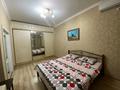 1-комнатная квартира, 45 м² по часам, Кабанбай Батыра 58Б за 3 000 〒 в Астане, Есильский р-н — фото 4
