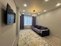 1-комнатная квартира · 42 м² · 7/12 этаж, Коктерек 139/7 за 280 000 ₸ в Алматы, Наурызбайский р-н — фото 2