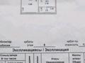 1-комнатная квартира, 40 м², 7/13 этаж, А. Бектурова за 19.4 млн 〒 в Астане, Нура р-н — фото 11
