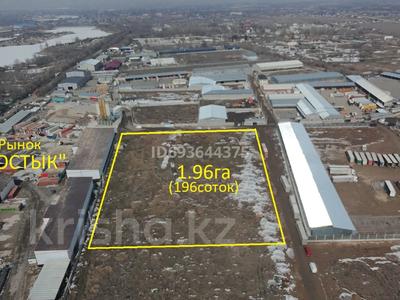Участок · 1.96 га, Первомайская Пром зона за 800 млн 〒 в М. Туймебаеве