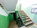 4-комнатная квартира · 71 м² · 4/5 этаж, абылай хана 32/1 за 30 млн ₸ в Астане, Алматы р-н — фото 32