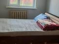 5 комнат · 103 м² · 1/2 этаж, Терешкова 18 — Кунаева за 45 000 ₸ в Шымкенте, Аль-Фарабийский р-н