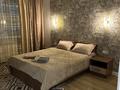 2-комнатная квартира · 46 м² · 5/9 этаж, Потанина 118 за 15 000 ₸ в Кокшетау — фото 4