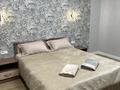2-комнатная квартира · 46 м² · 5/9 этаж, Потанина 118 за 15 000 ₸ в Кокшетау — фото 5