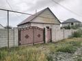 Отдельный дом · 4 комнаты · 145 м² · 8 сот., Ертарғын за 22 млн ₸ в Жаналыке — фото 6
