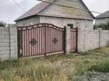 Отдельный дом · 4 комнаты · 145 м² · 8 сот., Ертарғын за 22 млн ₸ в Жаналыке — фото 7