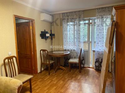 Пәтерлер в Карагандинской обл.: 2-бөлмелі пәтер · 45 м² · 3/5 қабат, мкр Новый Город 46/2 — Нуркена-Гоголя, бағасы: 160 000 〒 2-бөлмелі пәтер · 45 м² · 3/5 қабат, мкр Новый Город 46/2 — Нуркена-Гоголя, бағасы: 160 000 〒 в Караганде, Казыбек би р-н