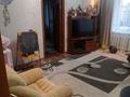 Часть дома · 3 комнаты · 90 м² · 10 сот., Островского 57 кв 2 за 25 млн ₸ в  — фото 13