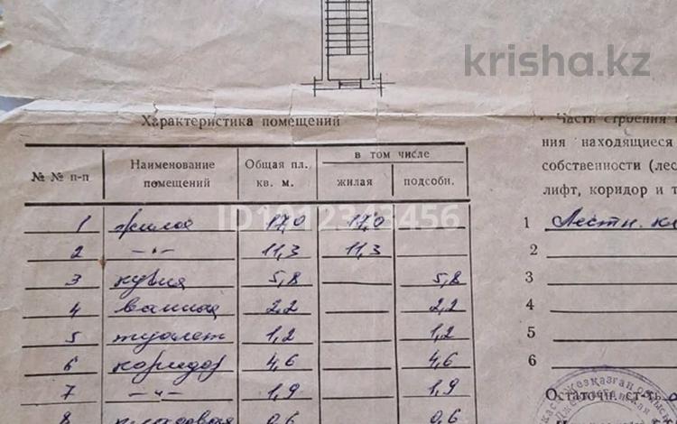 2-бөлмелі пәтер · 45 м² · 5/5 қабат, ул. Аубакира Алимжанова 4, бағасы: 7 млн ₸ в Балхаше — фото 2