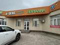 Свободное назначение · 70 м² за 300 000 ₸ в Шымкенте, Каратауский р-н — фото 8
