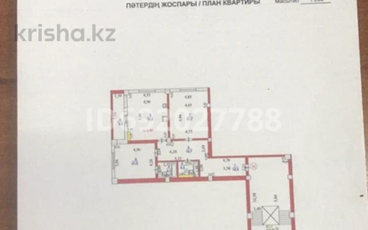 2-комнатная квартира, 115 м², 4/9 этаж, Владимирского 7А за 37 млн 〒 в Атырау, мкр Авангард-4 — фото 5