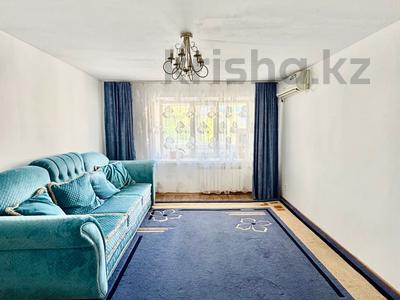 3-комнатная квартира · 70 м² · 3/9 этаж, Курмангазы — ихсанова за 25.5 млн 〒 в Уральске