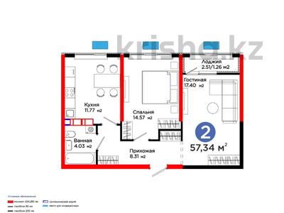 2-бөлмелі пәтер · 58 м², квартал 189, бағасы: ~ 28.3 млн ₸ в Шымкенте, Абайский р-н