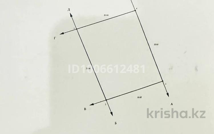 Участок · 5 соток, 17 квартал 38 за 11 млн 〒 в Кемертогане — фото 2