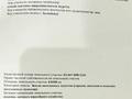 Участок · 5 соток, 17 квартал 38 за 11 млн 〒 в Кемертогане — фото 2