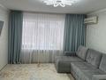 3-комнатная квартира · 63 м² · 3/9 этаж, Айтиева 72А — Абая за 27 млн ₸ в Уральске