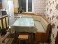 3-комнатная квартира · 66 м² · 9/9 этаж, Голубые пруды 4 за 180 000 ₸ в Караганде, Алихана Бокейханова р-н — фото 7