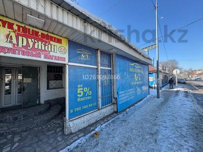 Коммерциялық жылжымайтын мүлік в Алматинской обл.: Еркін, кеңселер, дүкендер мен бутиктер, қоймалар, қоғамдық тамақтану орны, сұлулық салондары, медорталықтар мен дәріханалар, білім орталықтары, кабинеттер және жұмыс орындары, студиялар · 125 м², бағасы: 550 000 〒 Еркін, кеңселер, дүкендер мен бутиктер, қоймалар, қоғамдық тамақтану орны, сұлулық салондары, медорталықтар мен дәріханалар, білім орталықтары, кабинеттер және жұмыс орындары, студиялар · 125 м², бағасы: 550 000 〒 в Каскелене