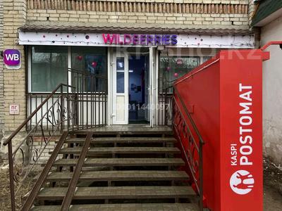 Пункт выдачи wildberries · 50 м² за 3 млн 〒 в Усть-Каменогорске
