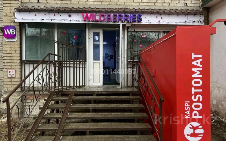 Пункт выдачи wildberries · 50 м², бағасы: 3.1 млн ₸ в Усть-Каменогорске — фото 2