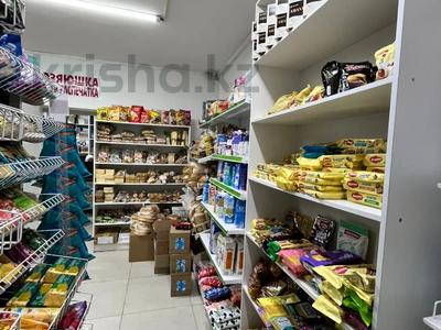 Магазины и бутики · 99 м² за 69 млн ₸ в Алматы, Наурызбайский р-н