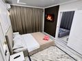 2-комнатная квартира · 60 м² · 5/18 этаж, Утепова 31 за 25 000 ₸ в Алматы, Бостандыкский р-н — фото 8