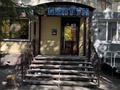 Магазины и бутики · 73.8 м² за 57 млн ₸ в Усть-Каменогорске