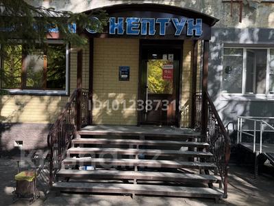 Магазины и бутики · 73.8 м² за 57 млн ₸ в Усть-Каменогорске