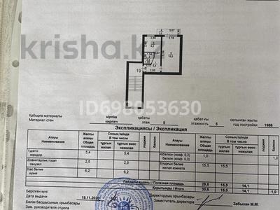 1-комнатная квартира · 30 м² · 5/5 этаж, пгт Балыкши, Каршымбай Ахмедеяров 19 — Школа,рядом лидер,ярмарка.маршруты по всему городу ездить за 10 млн ₸ в Атырау