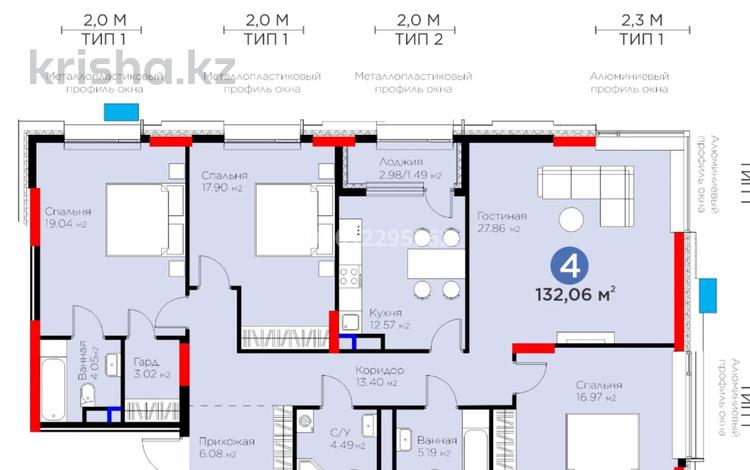 4-комнатная квартира · 133 м² · 5/17 этаж, Толе би 52 за 128 млн ₸ в Астане, Нура р-н — фото 2