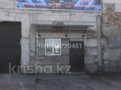 Азс, автосервисы и автомойки · 150 м² за 300 000 ₸ в Темиртау